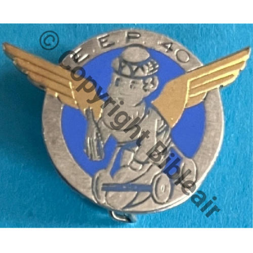 NH  ECOLE ELEMENTAIRE DE PILOTAGE 40 VENDOME   DrPBer Dep... Bol Dos lisse irreg Src.mesnil01 325Eur(x3) 